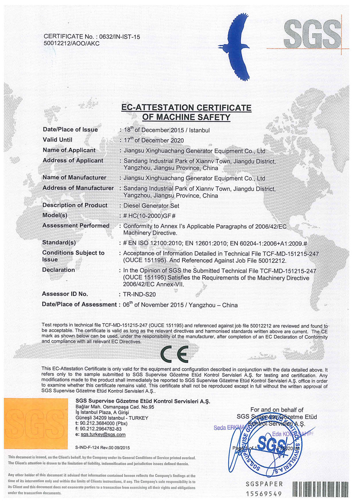 歐盟CE證書